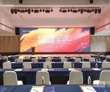 巖板高端破局戰(zhàn)：新明珠巖板用“1+3+N”重構行業(yè)生態(tài)